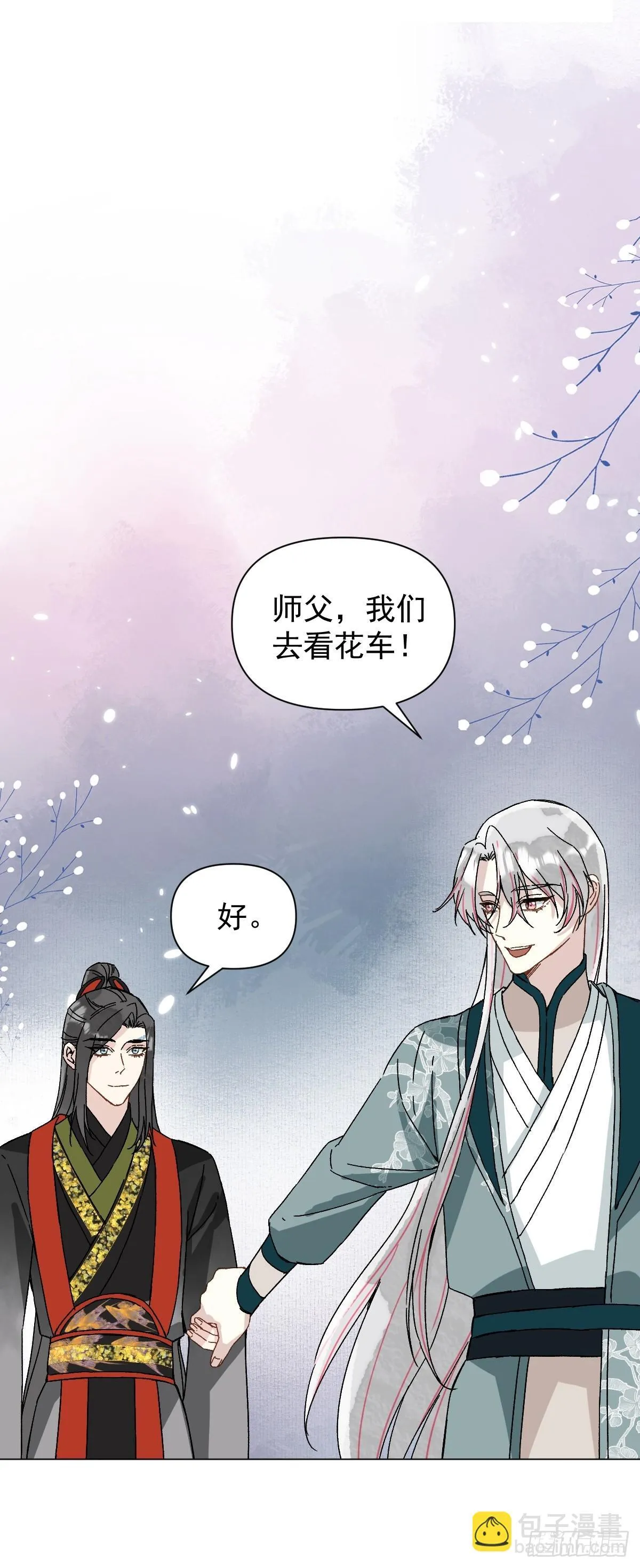 049 我陪你27