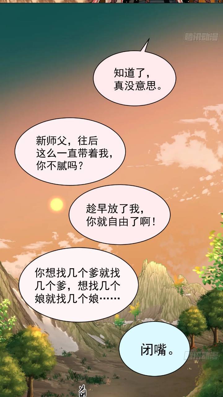 031 山村鬼事13