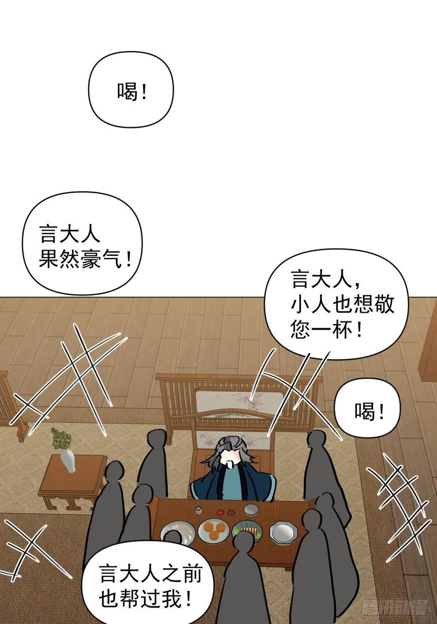 69 假戏真做8