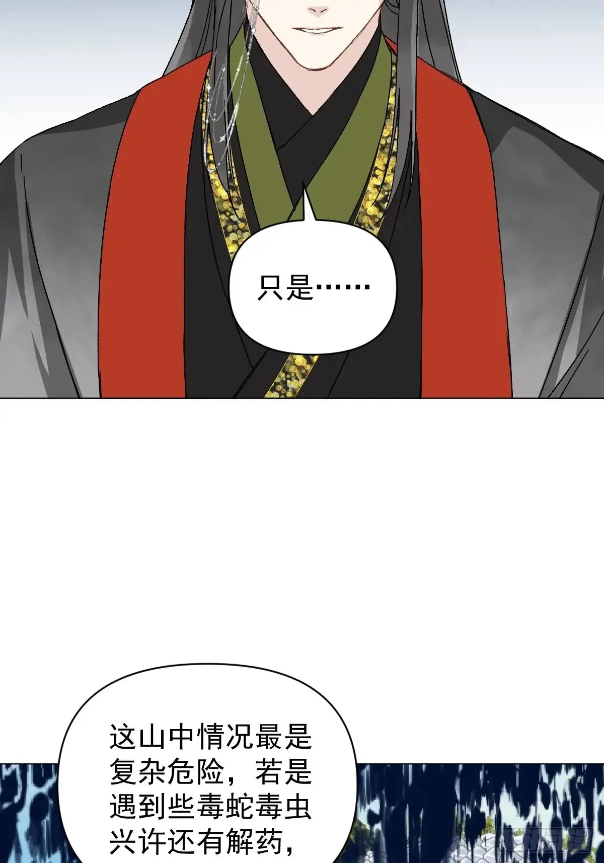 056 我等着32