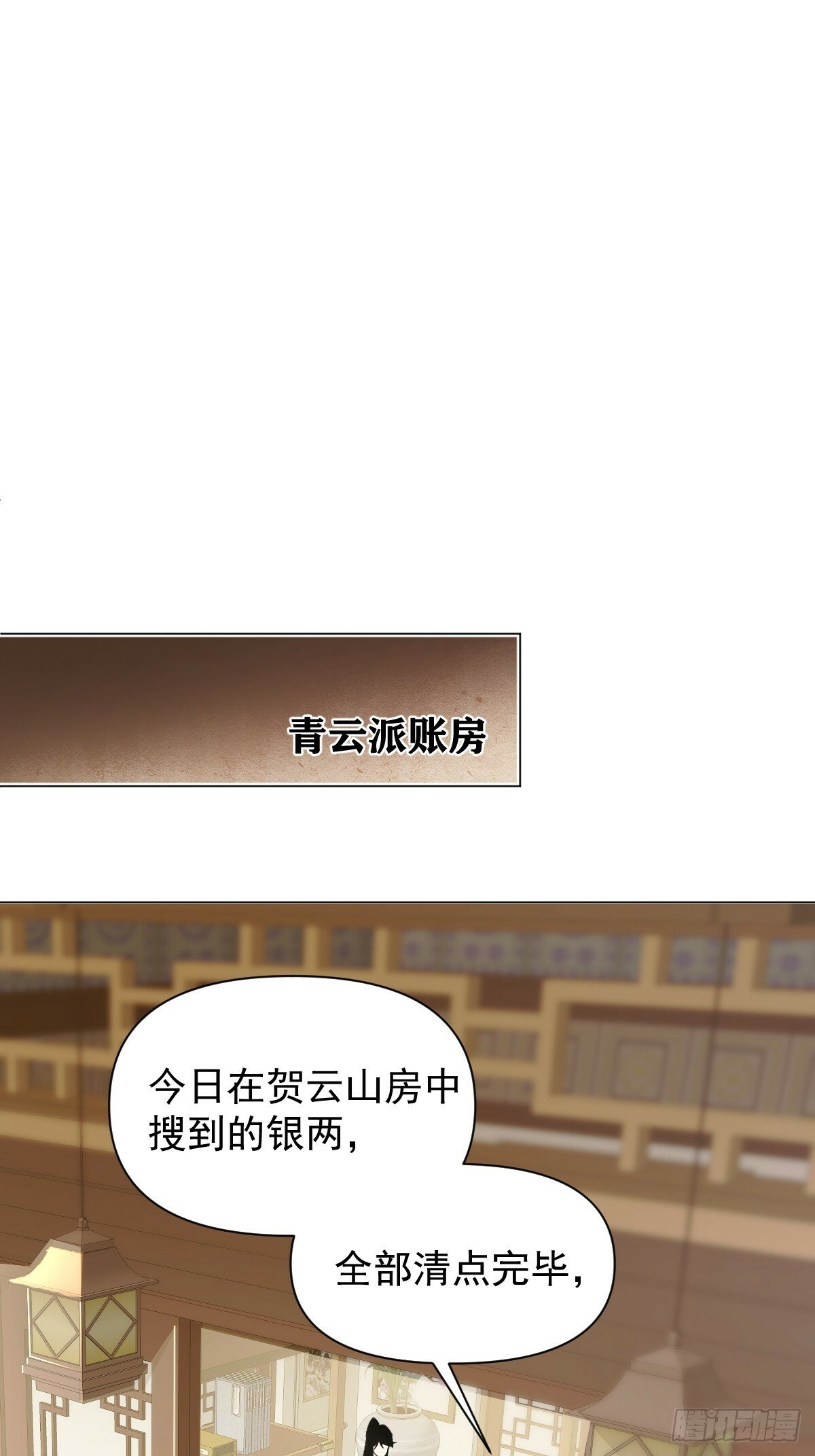 021 婚期已定20