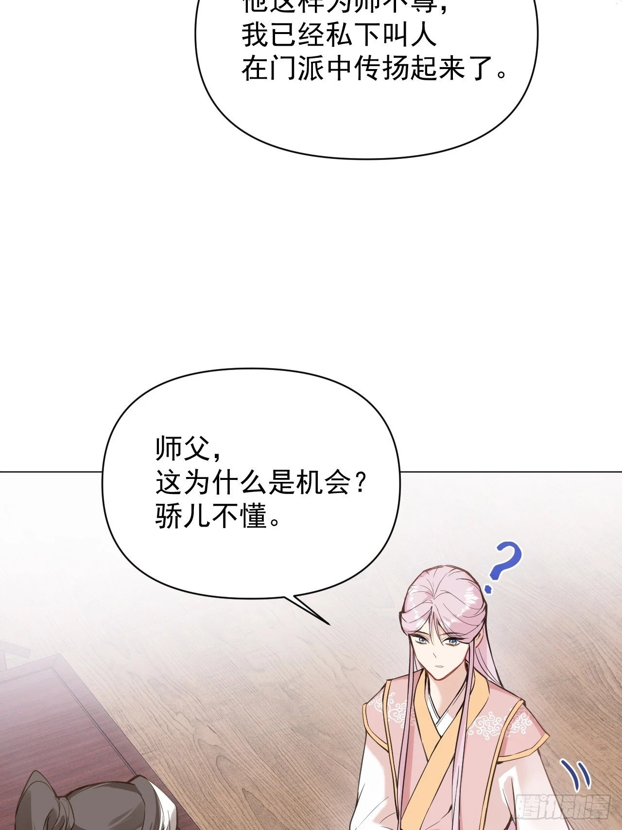011 你不喜欢我了？20