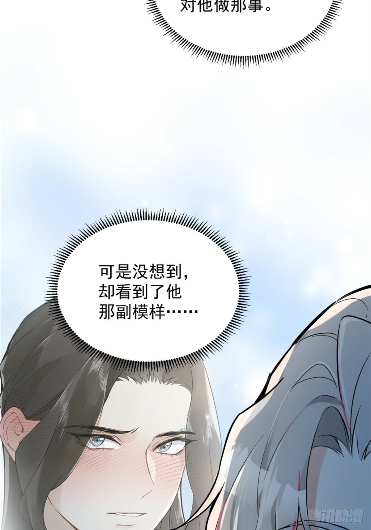 05 我在下面？62
