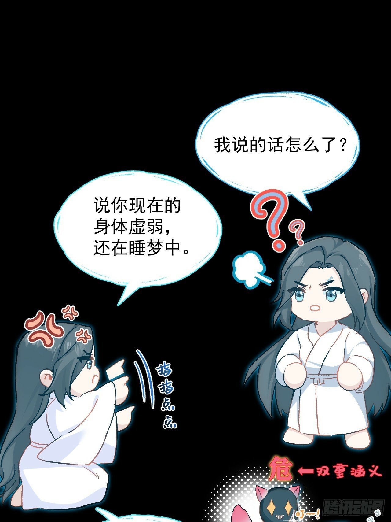 026 相认13