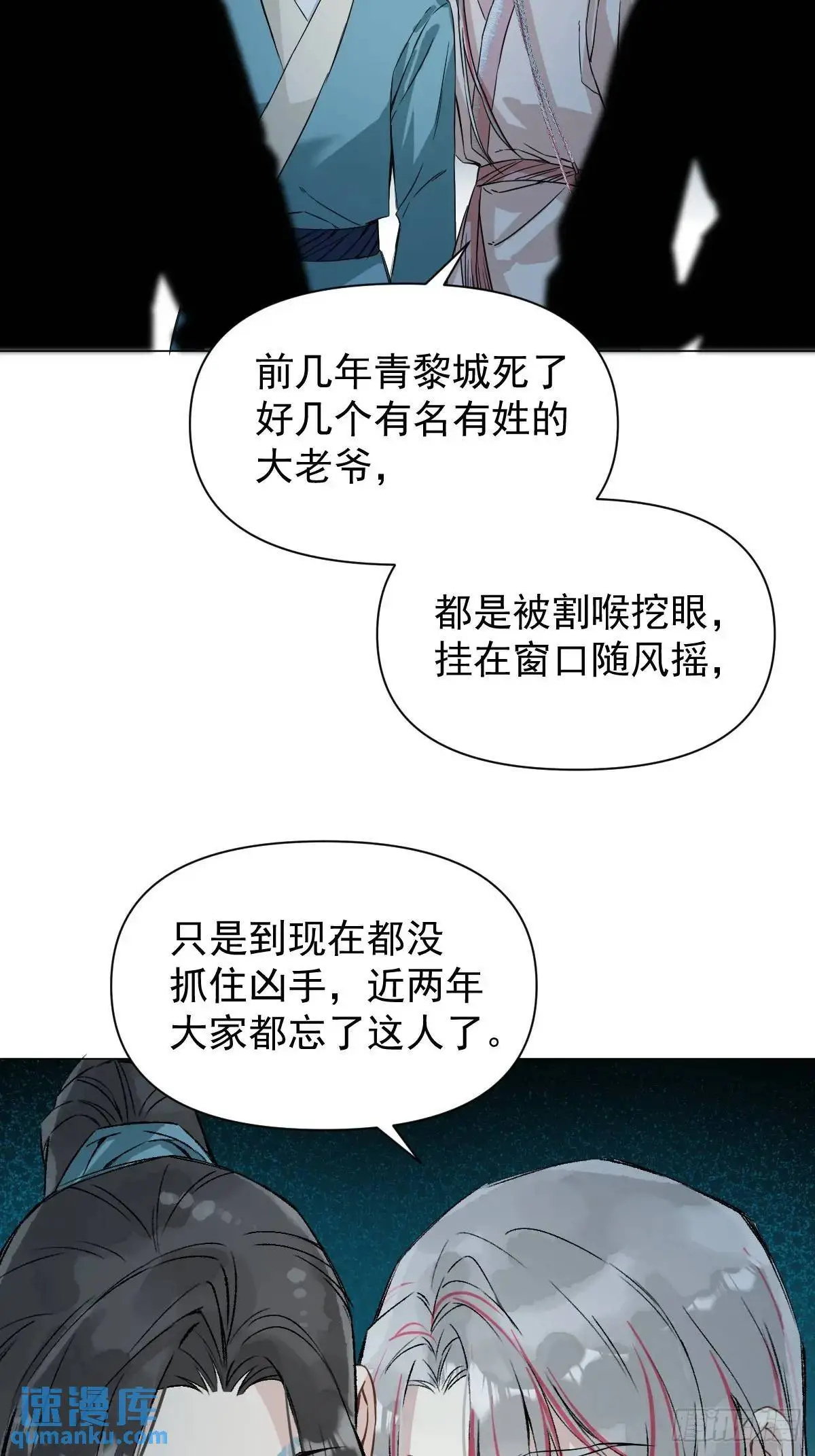 039 还没原谅我48