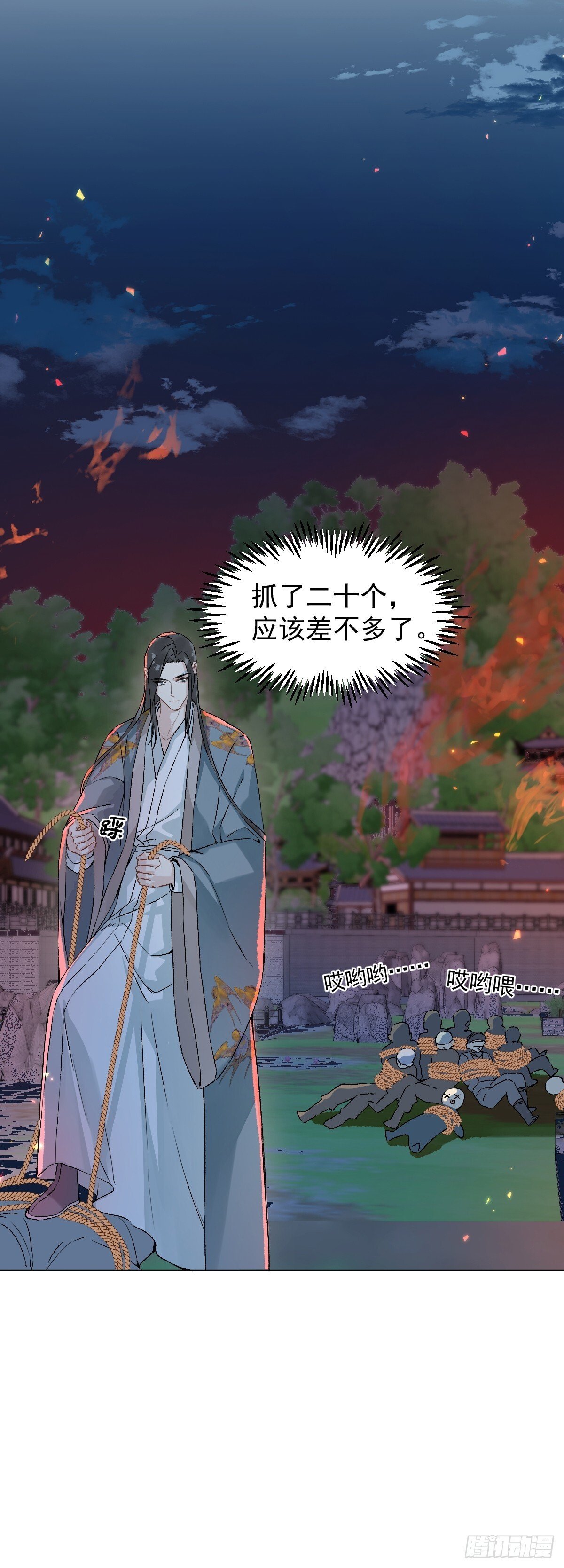 029 项圈16
