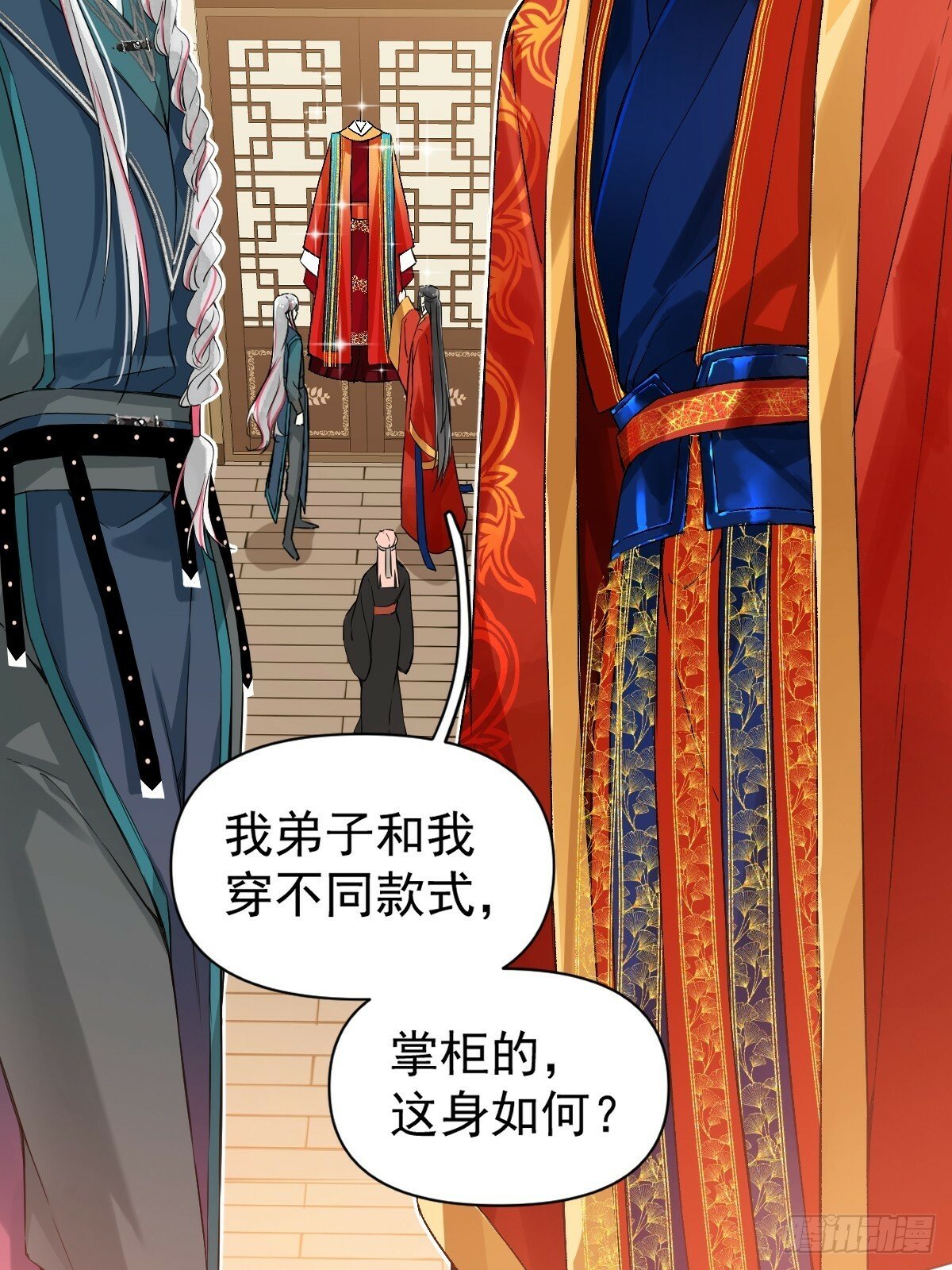 023 大婚之日9