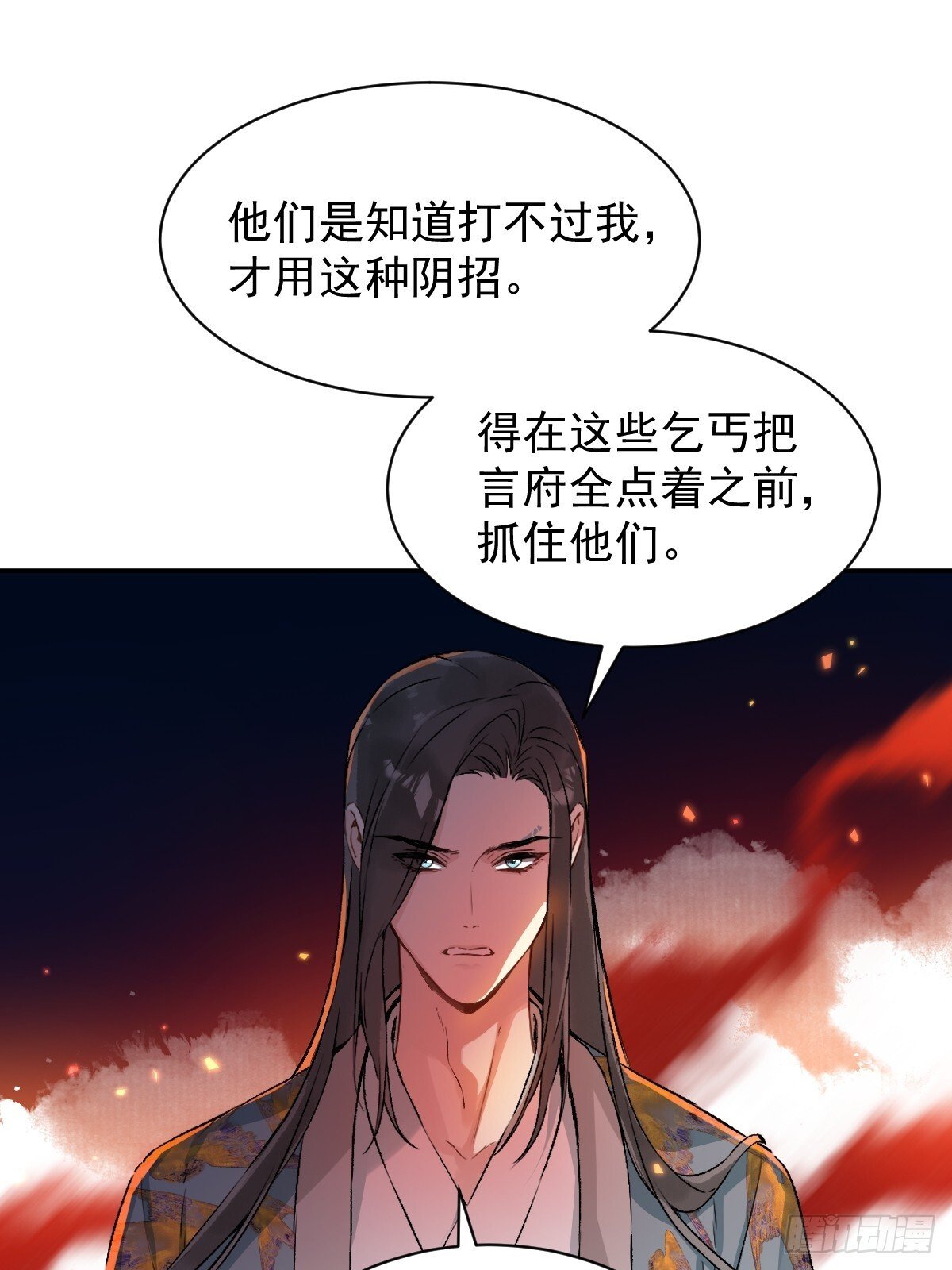 028 老房子着火44