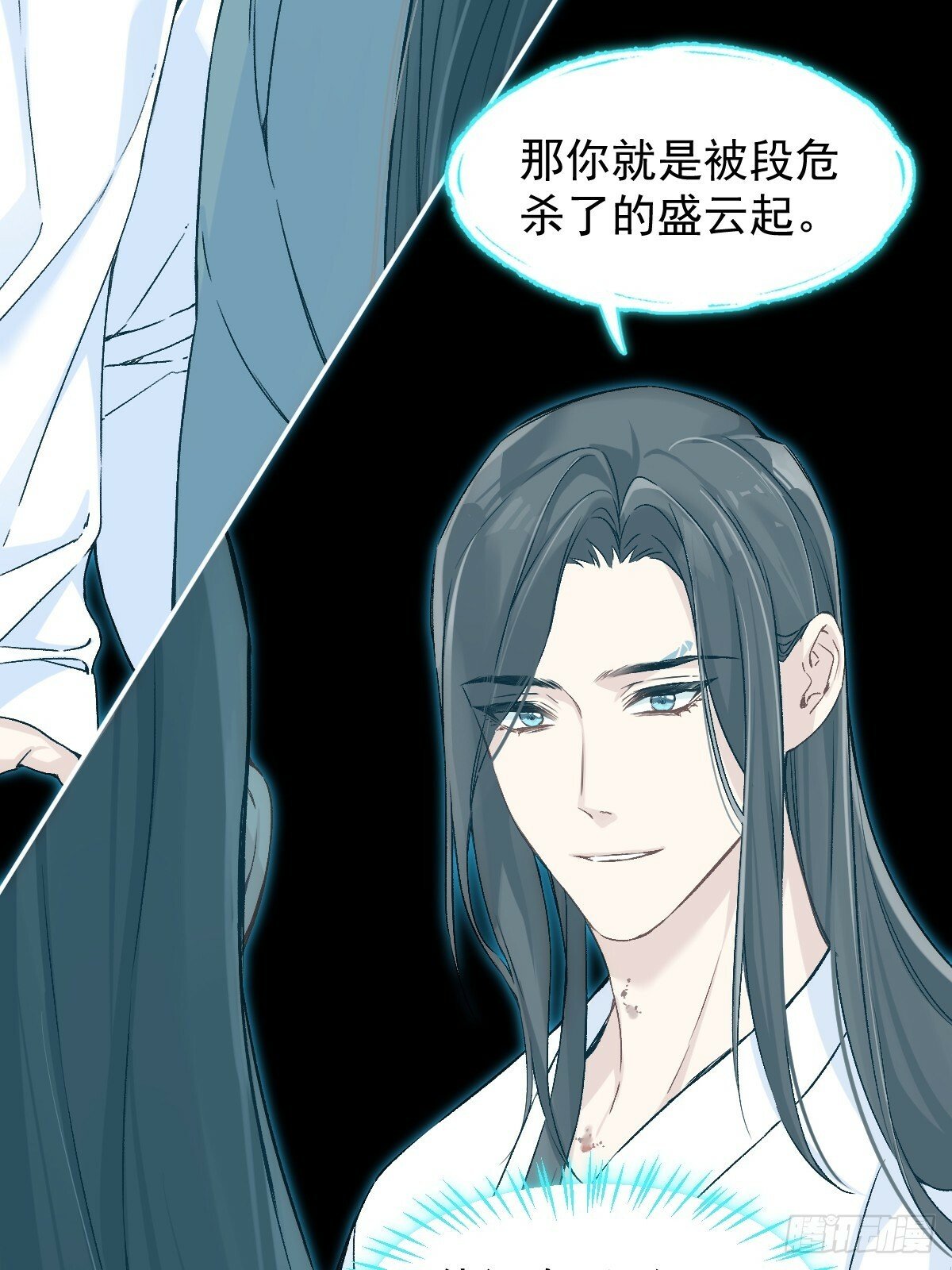 026 相认28