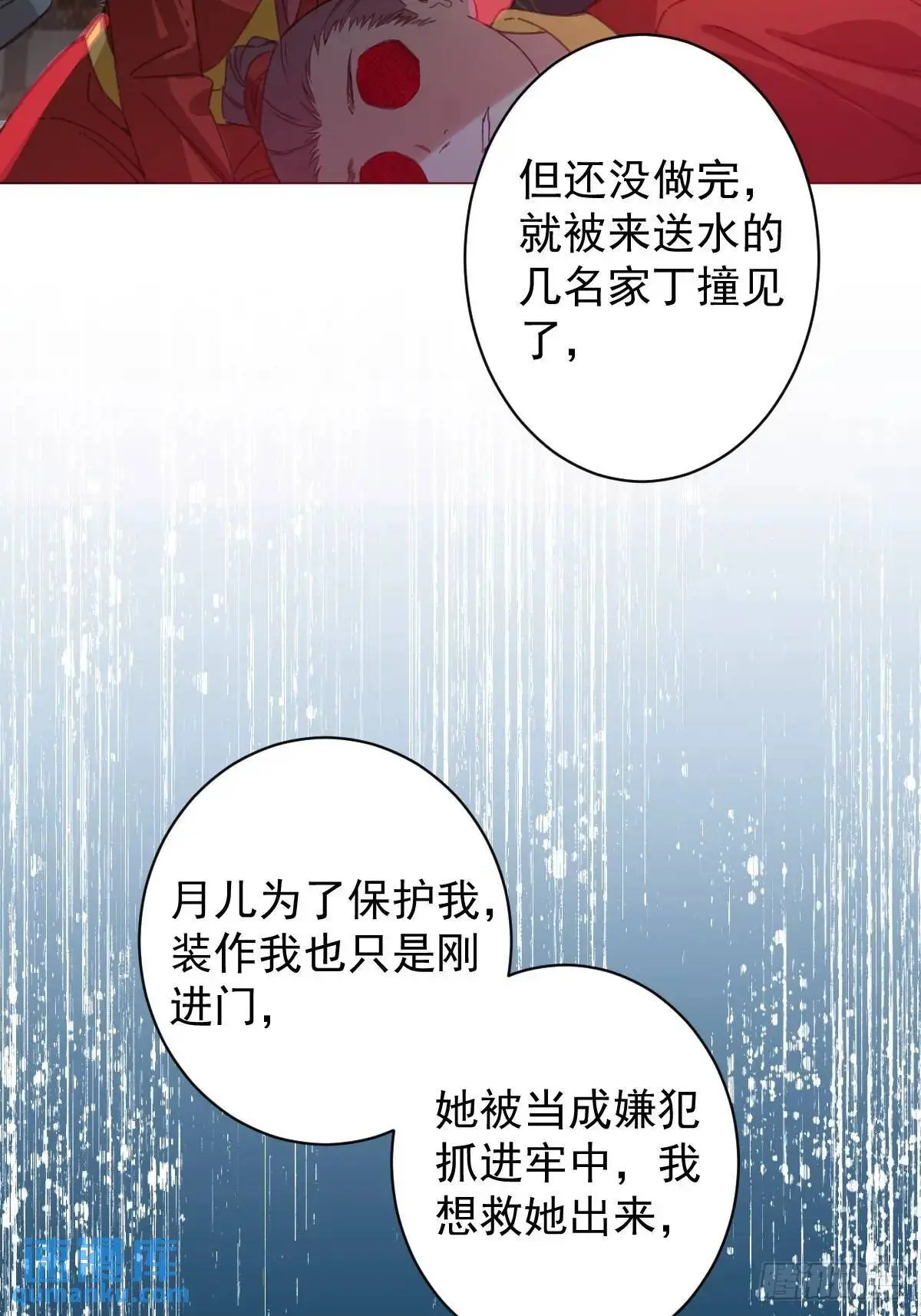 044 答应一个人22