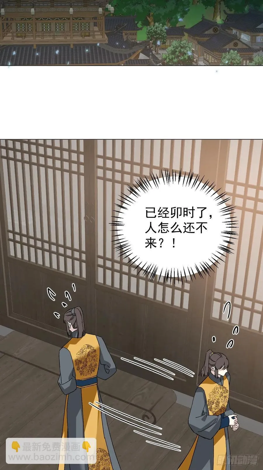 050 疯狗35