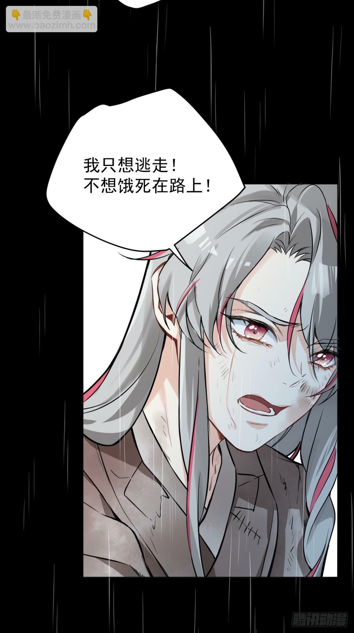 07 恶徒孽缘21