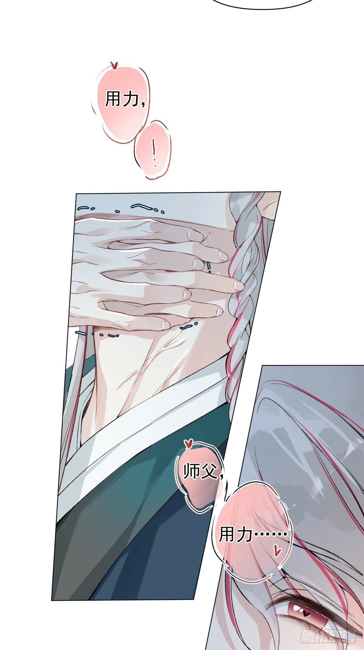 019 你不要我了？！10