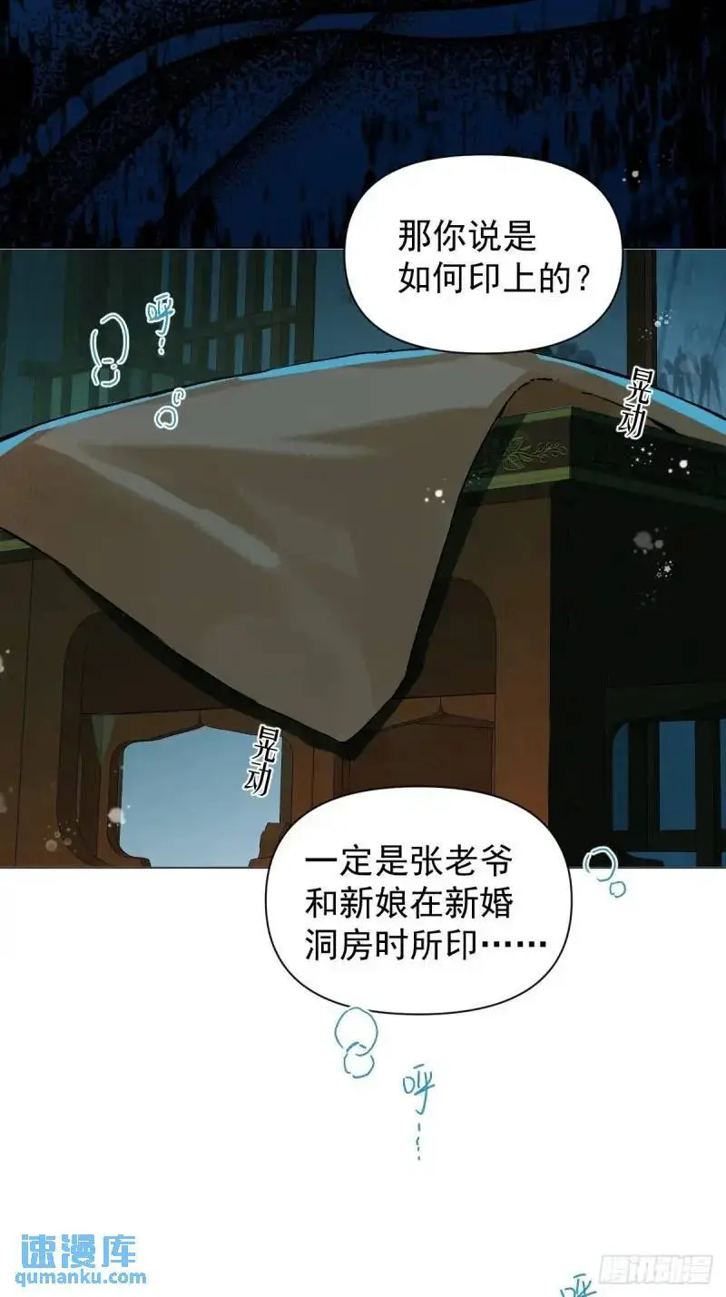036 能让你痛的人38