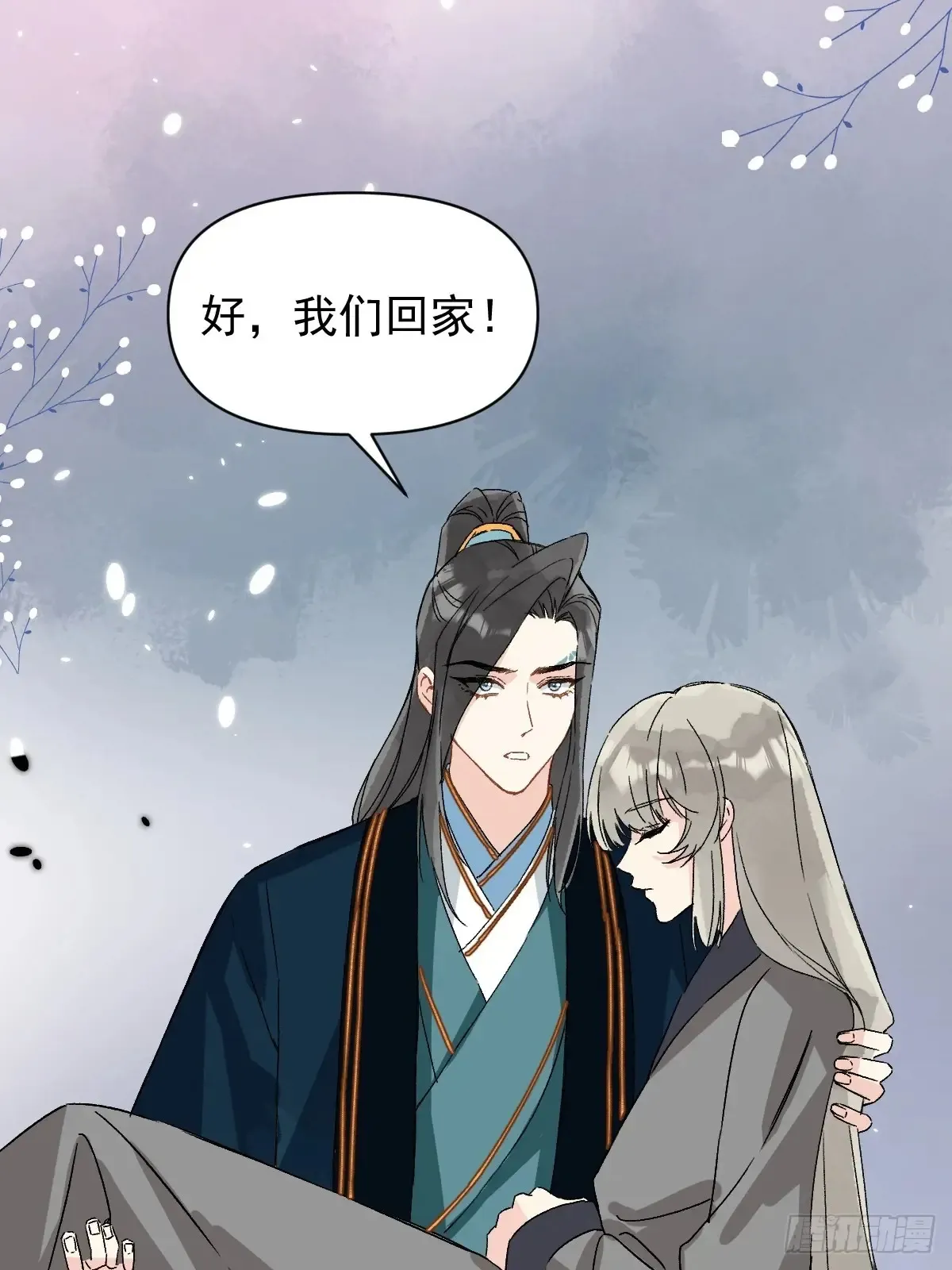 054 我没错45