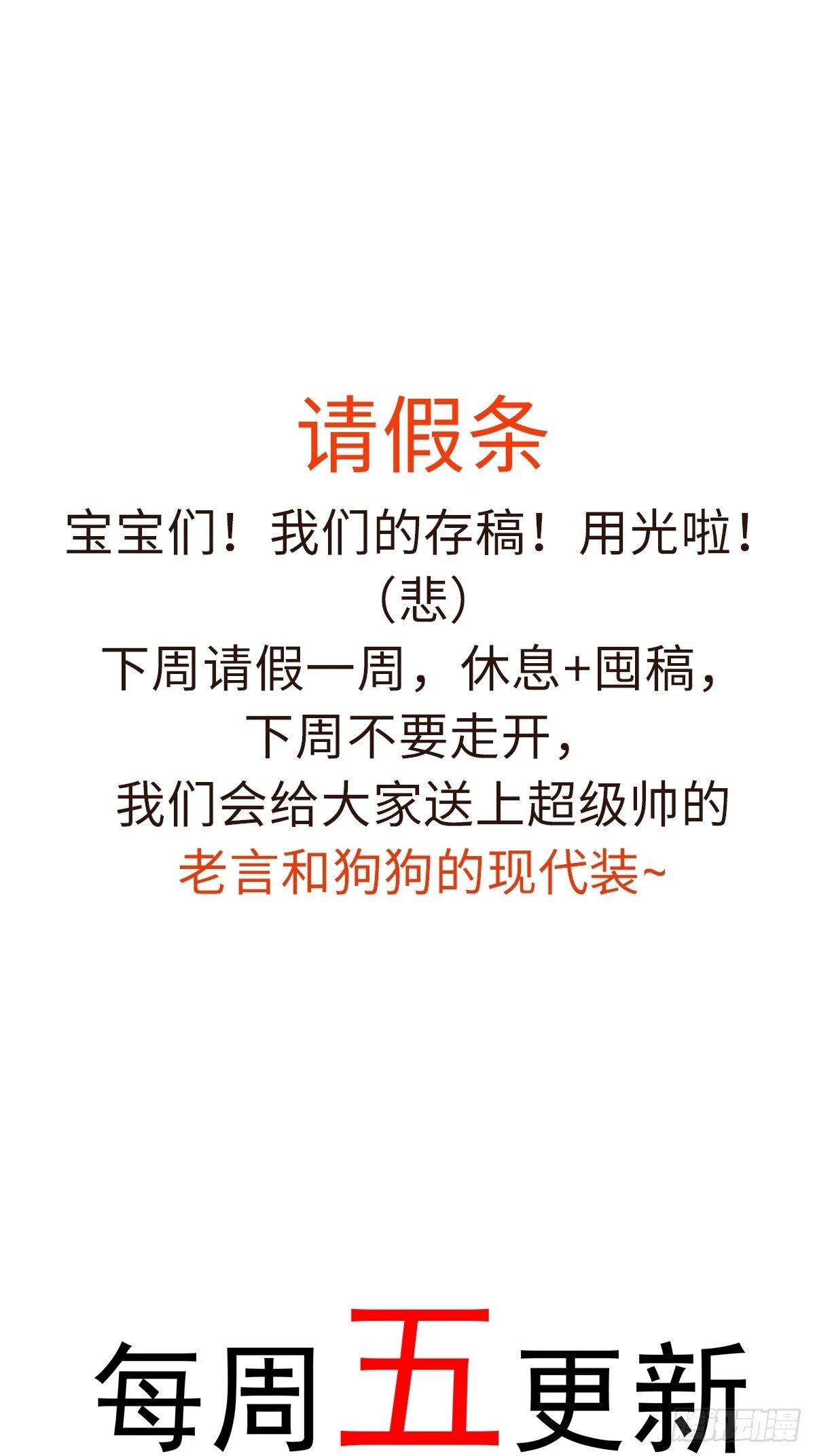 016 在他面前出丑52