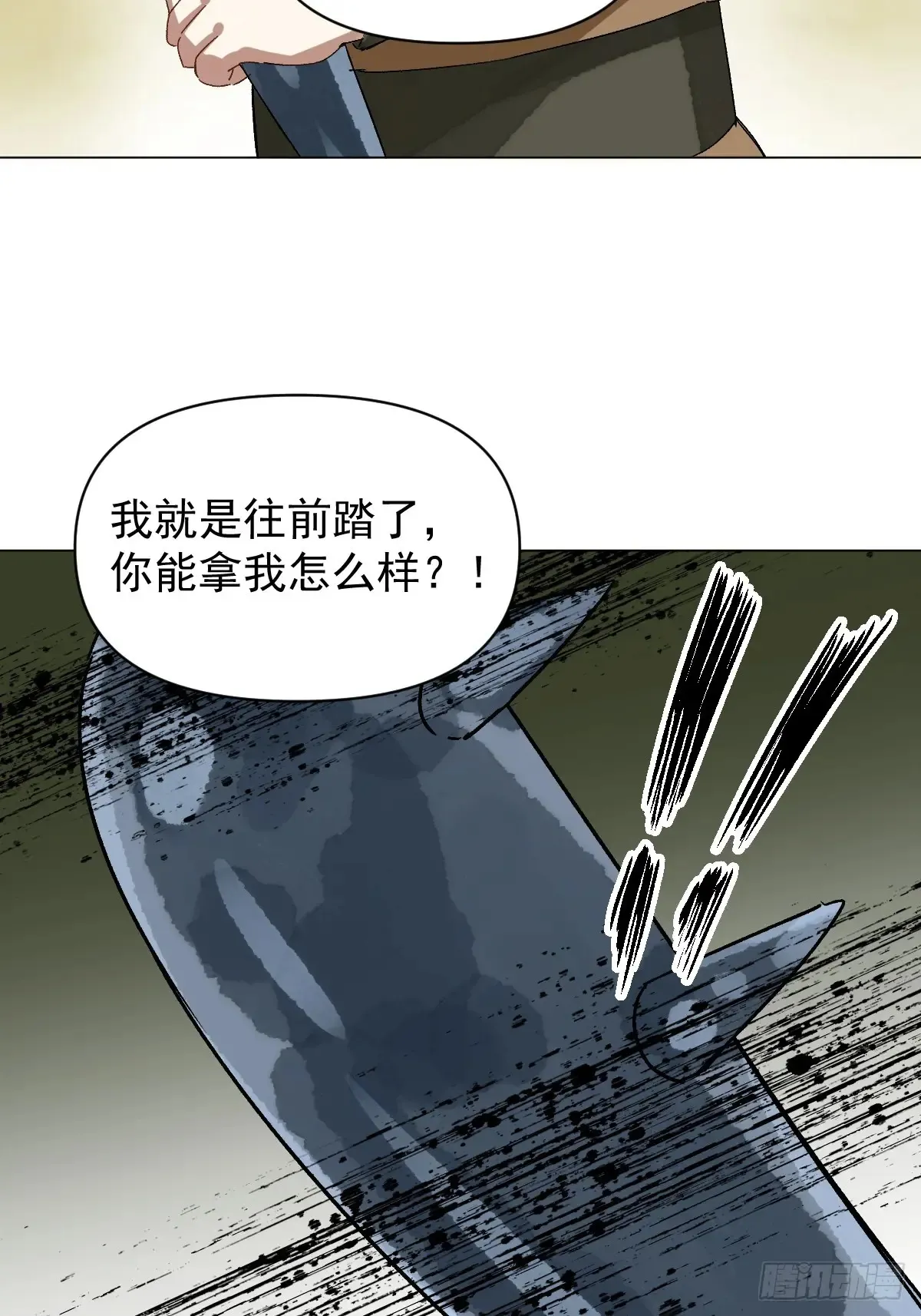 056 我等着20