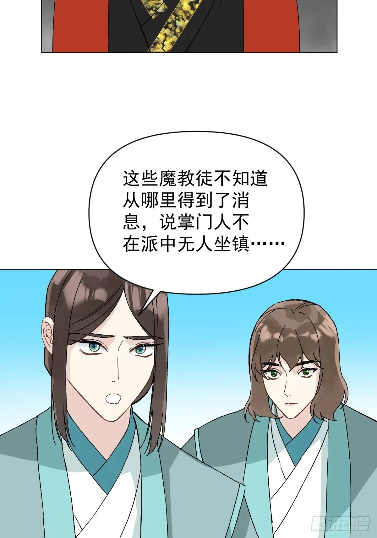 056 我等着13