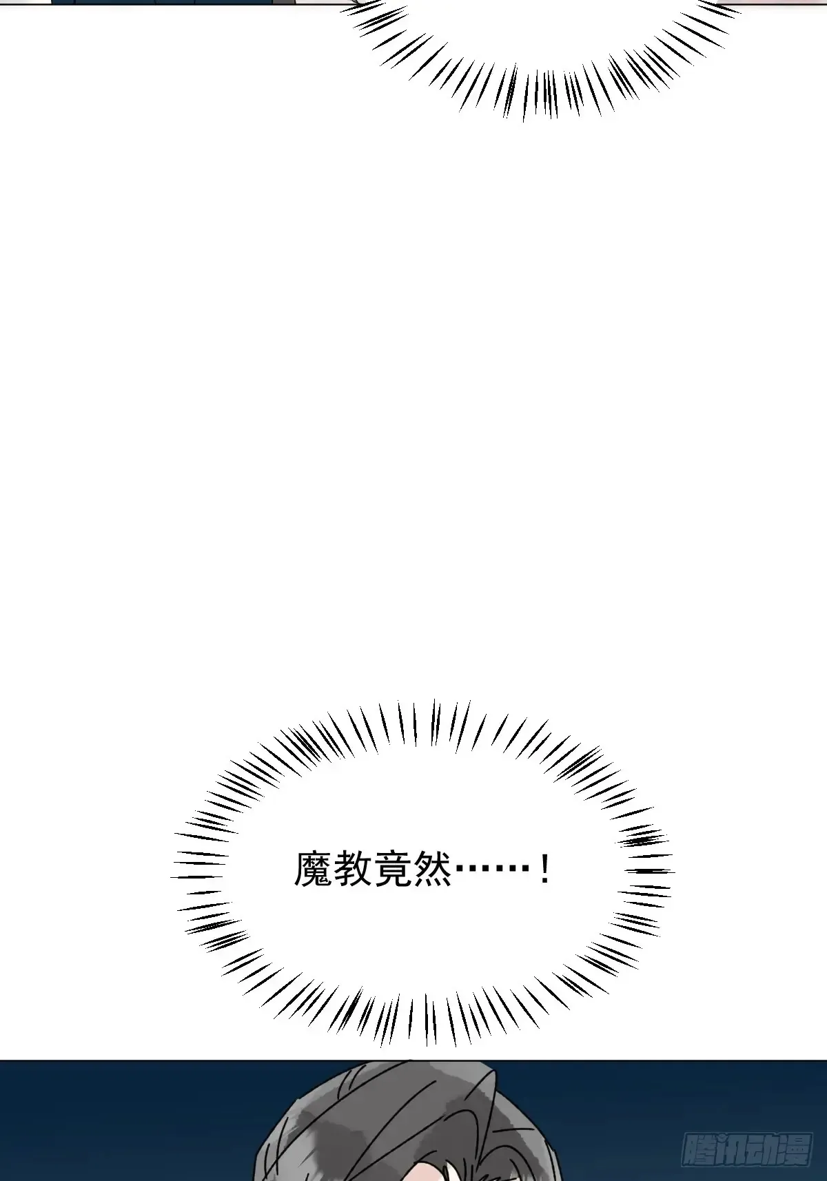 061 赴约44