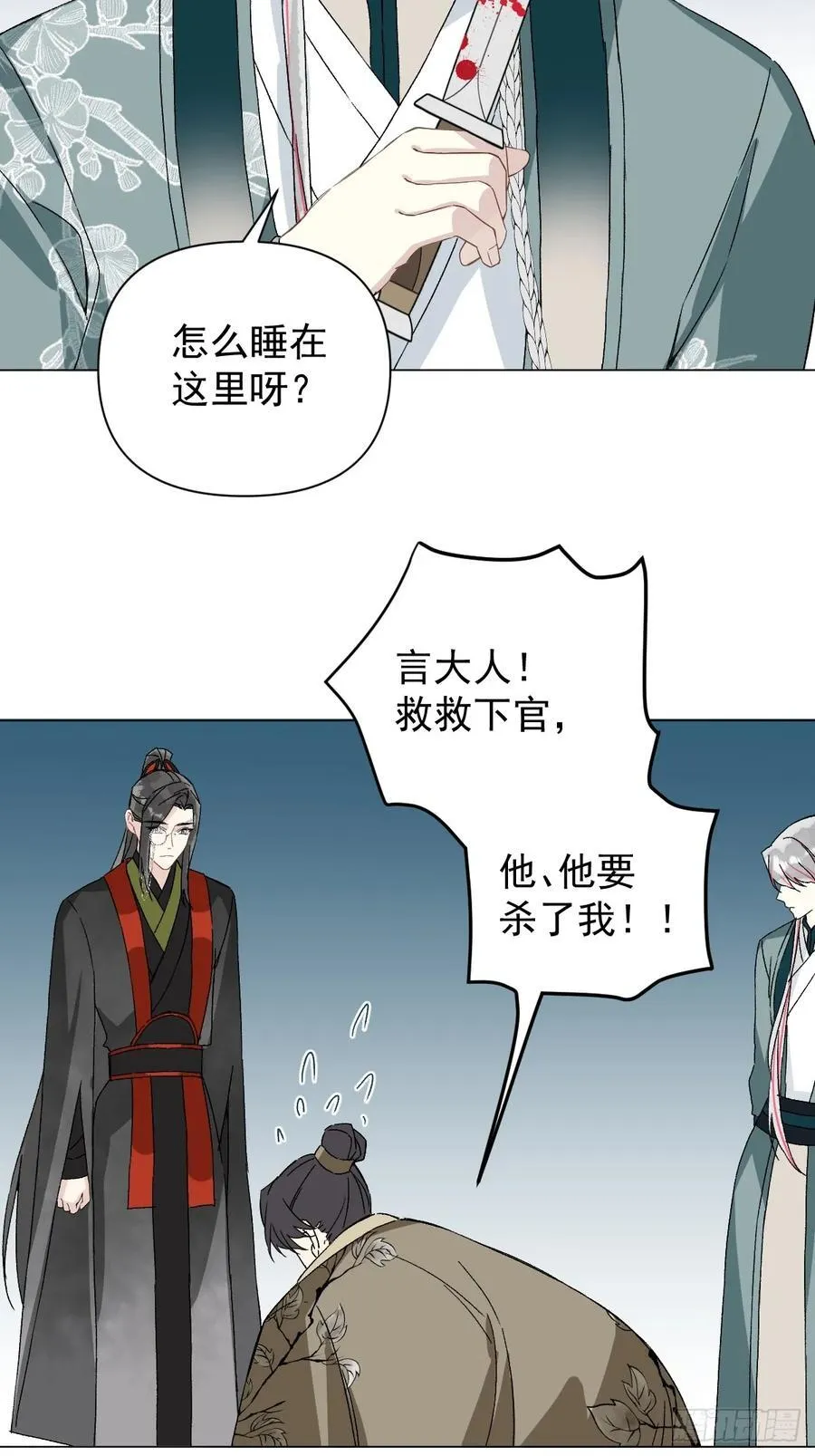 053 天差地别8