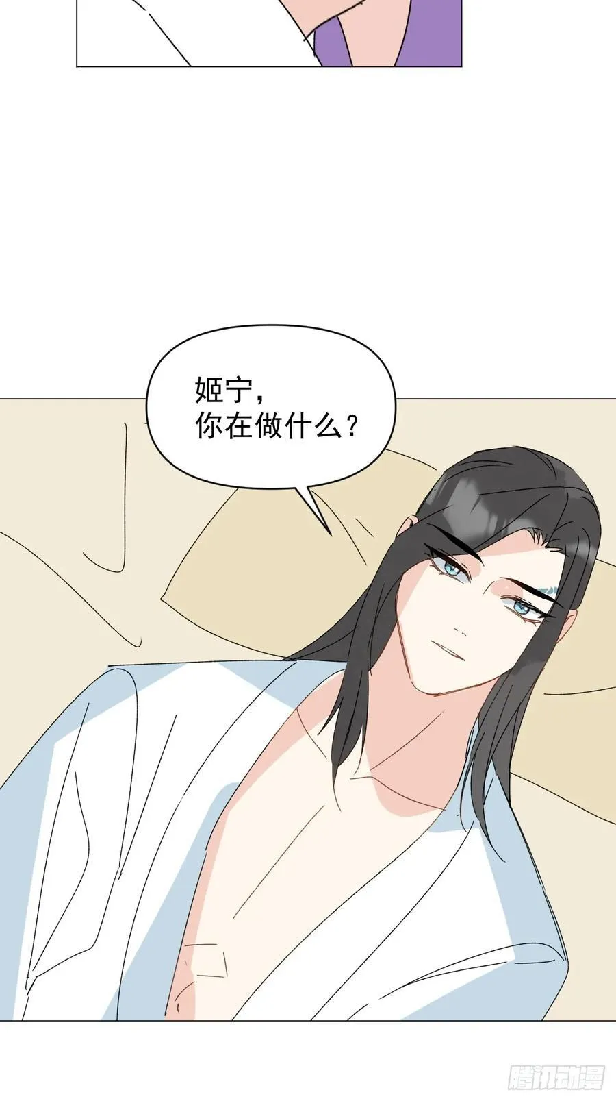 69 假戏真做23