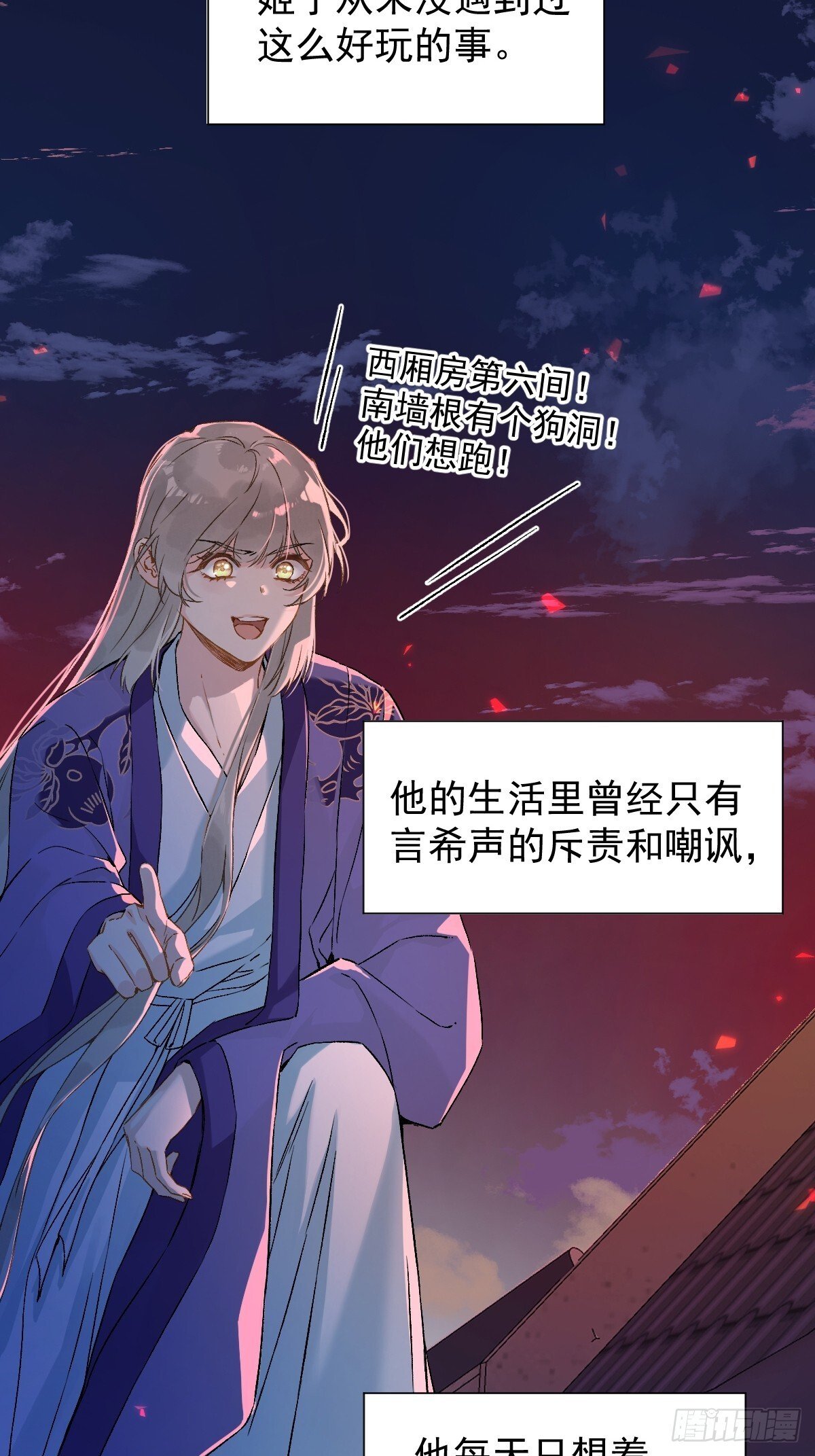 029 项圈12