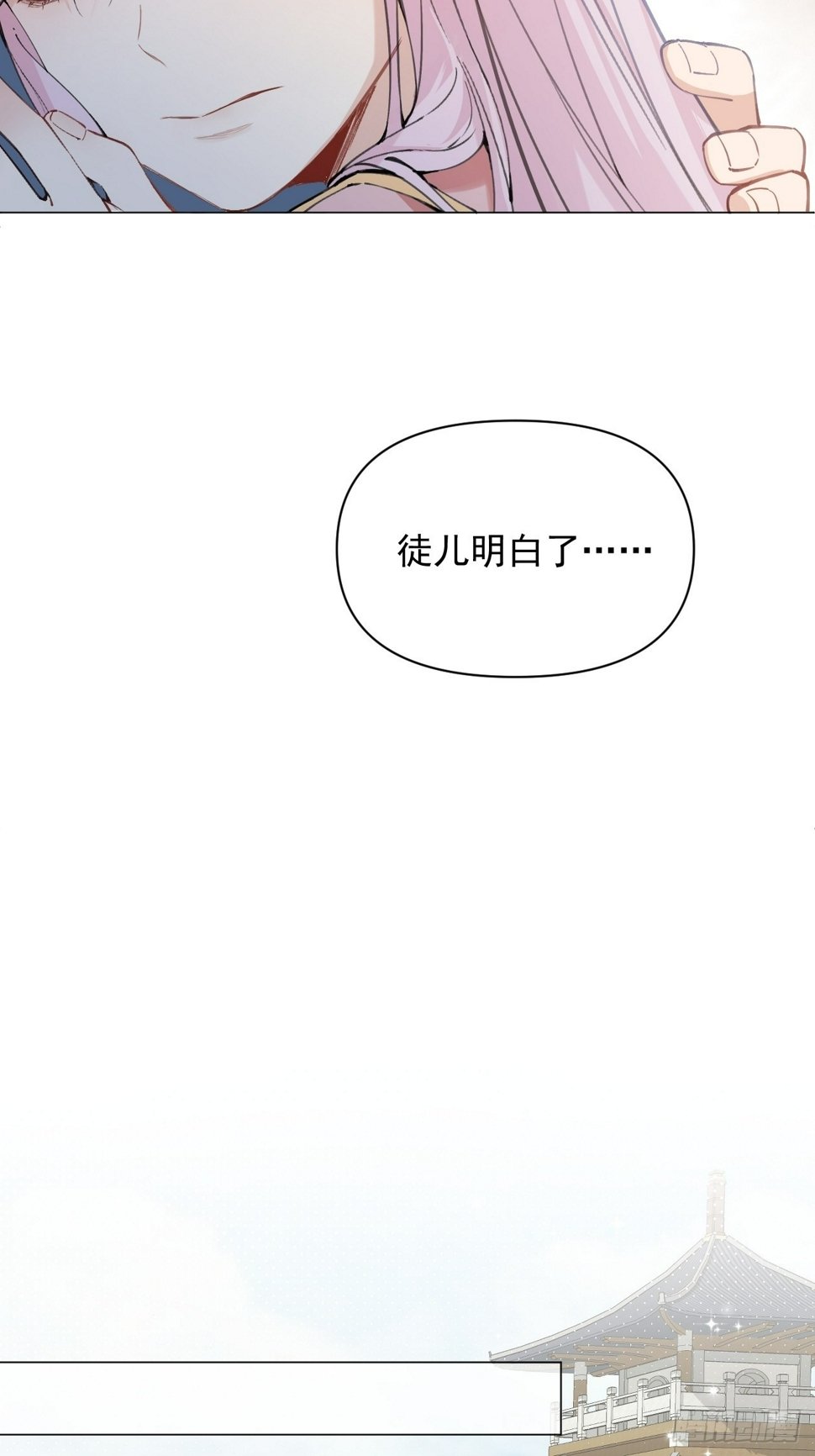 011 你不喜欢我了？30