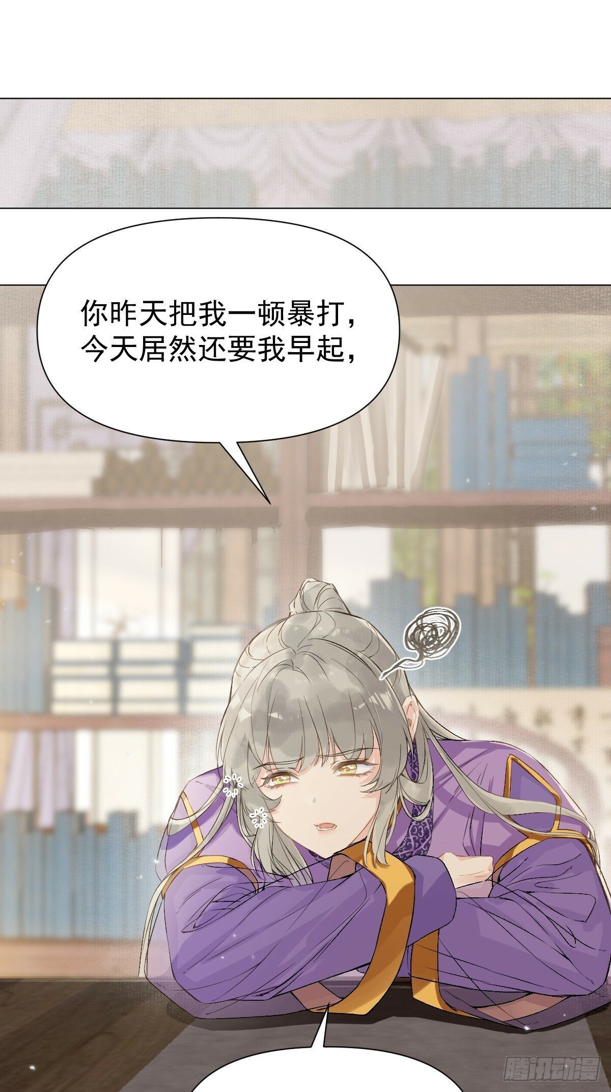 015 赶着去投胎14