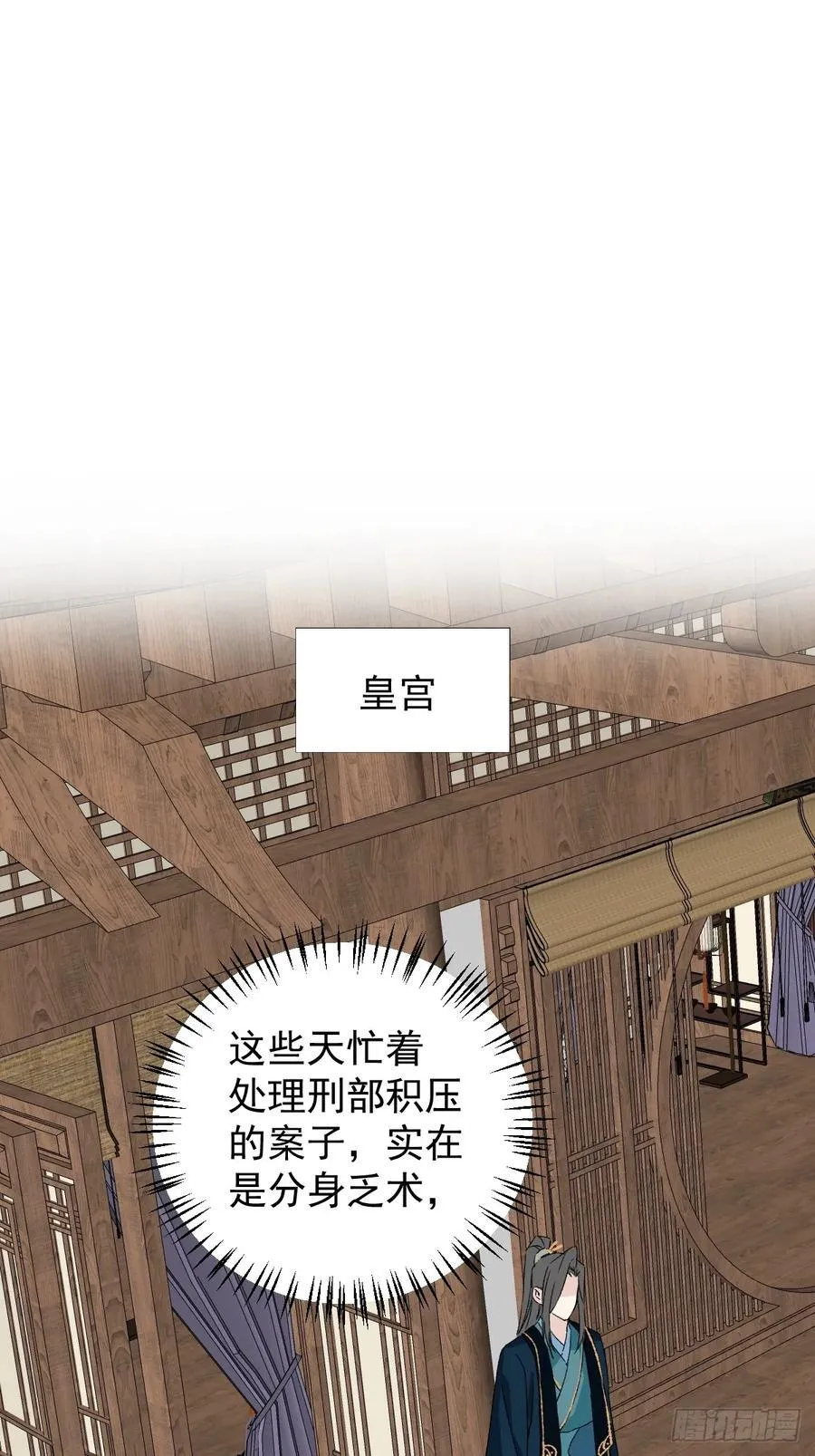 053 天差地别47
