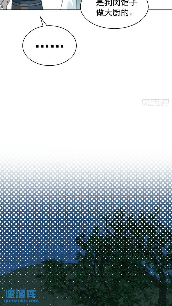 032 冥婚9