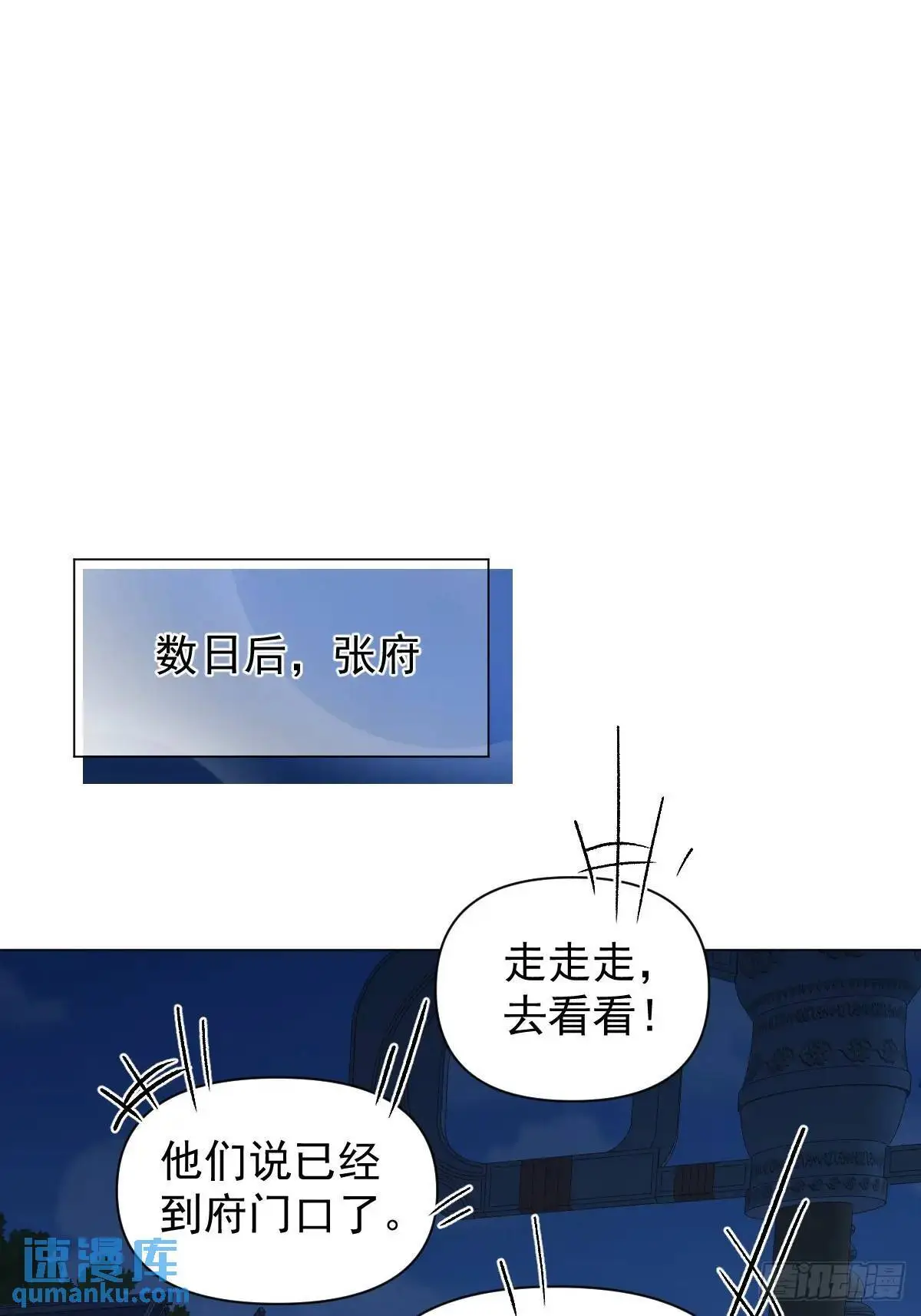 039 还没原谅我38
