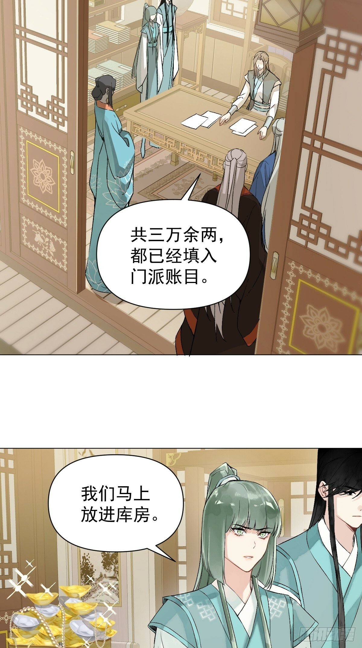 021 婚期已定21