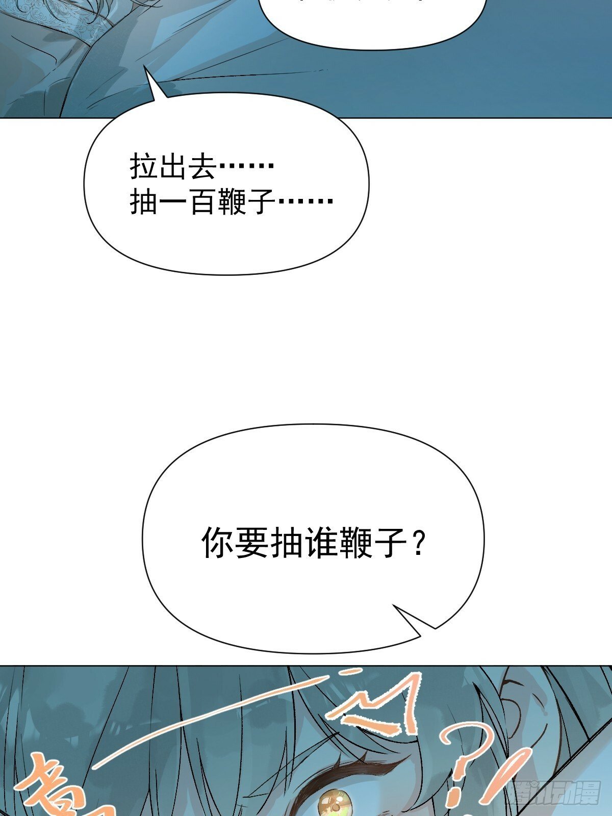 015 赶着去投胎6