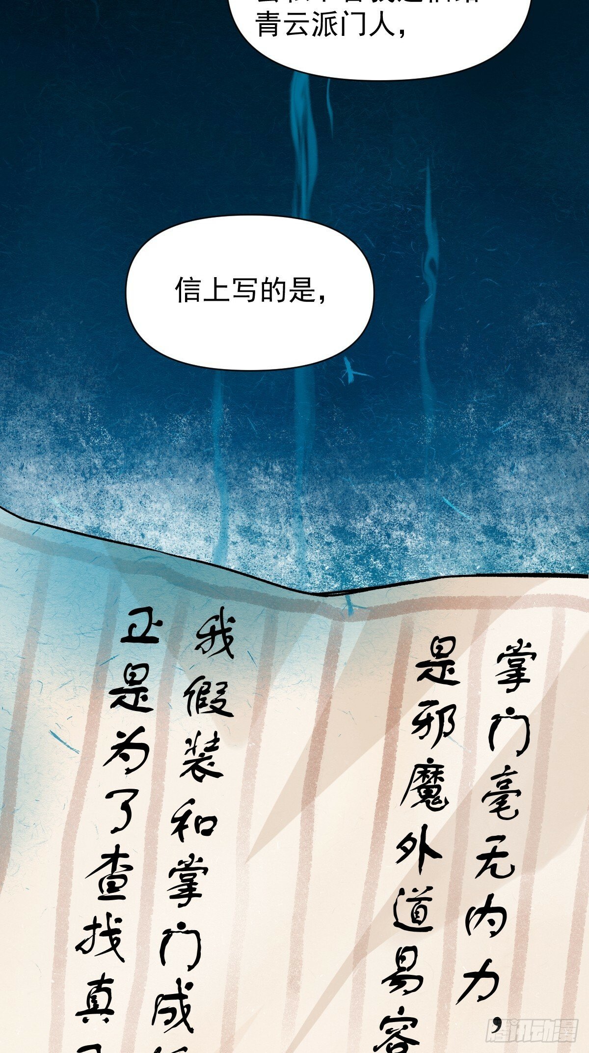 025 你让我恶心28