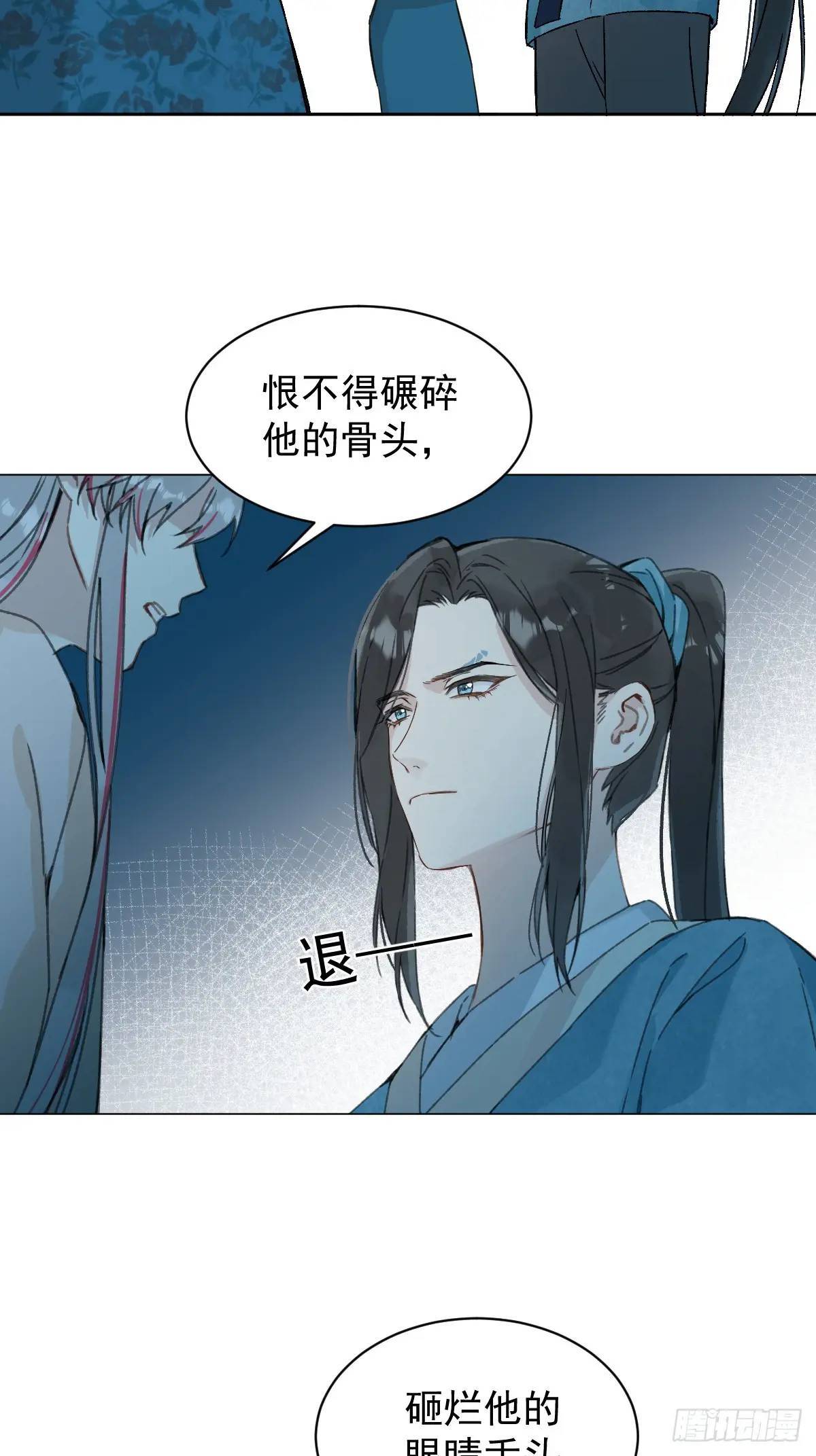 033 只要听话就够了4