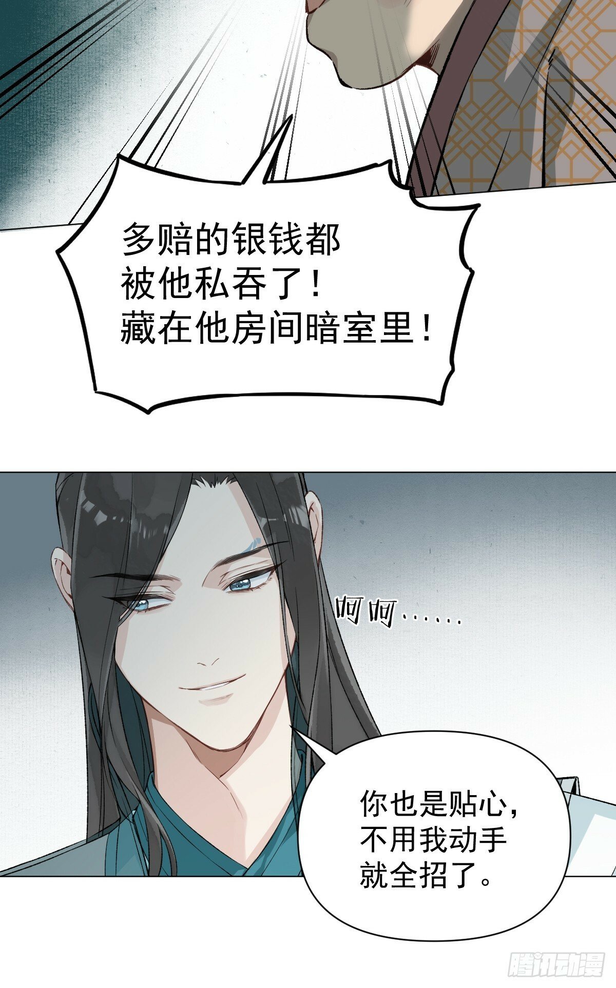 018 想了解你19