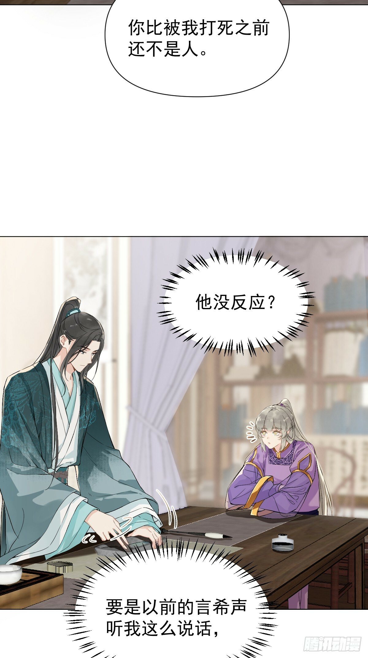 015 赶着去投胎15