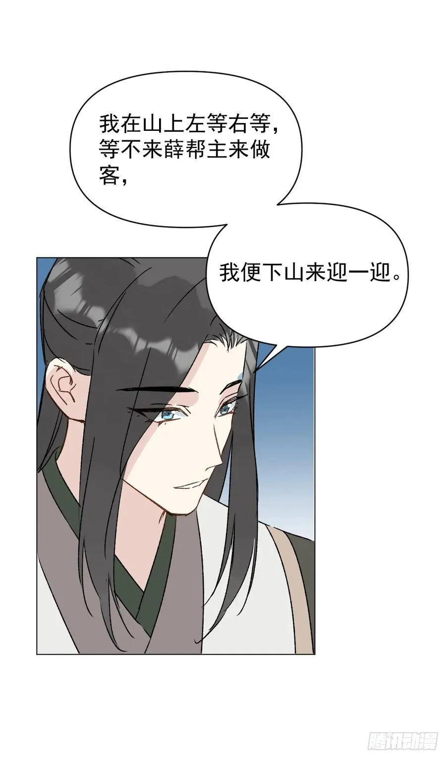 064 出征31