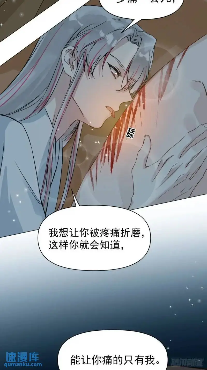 036 能让你痛的人16