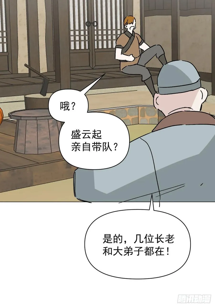 064 出征22