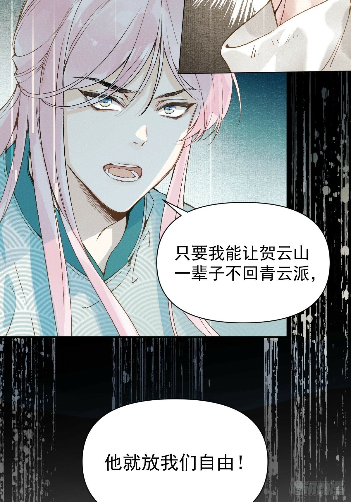 021 婚期已定10