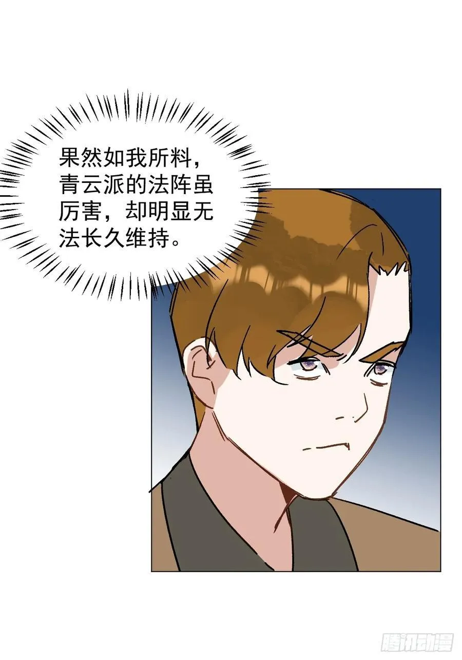 064 出征23