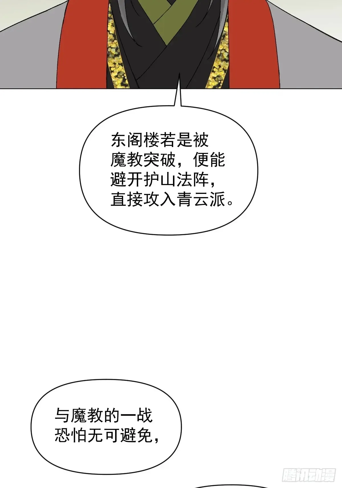059 甜的36