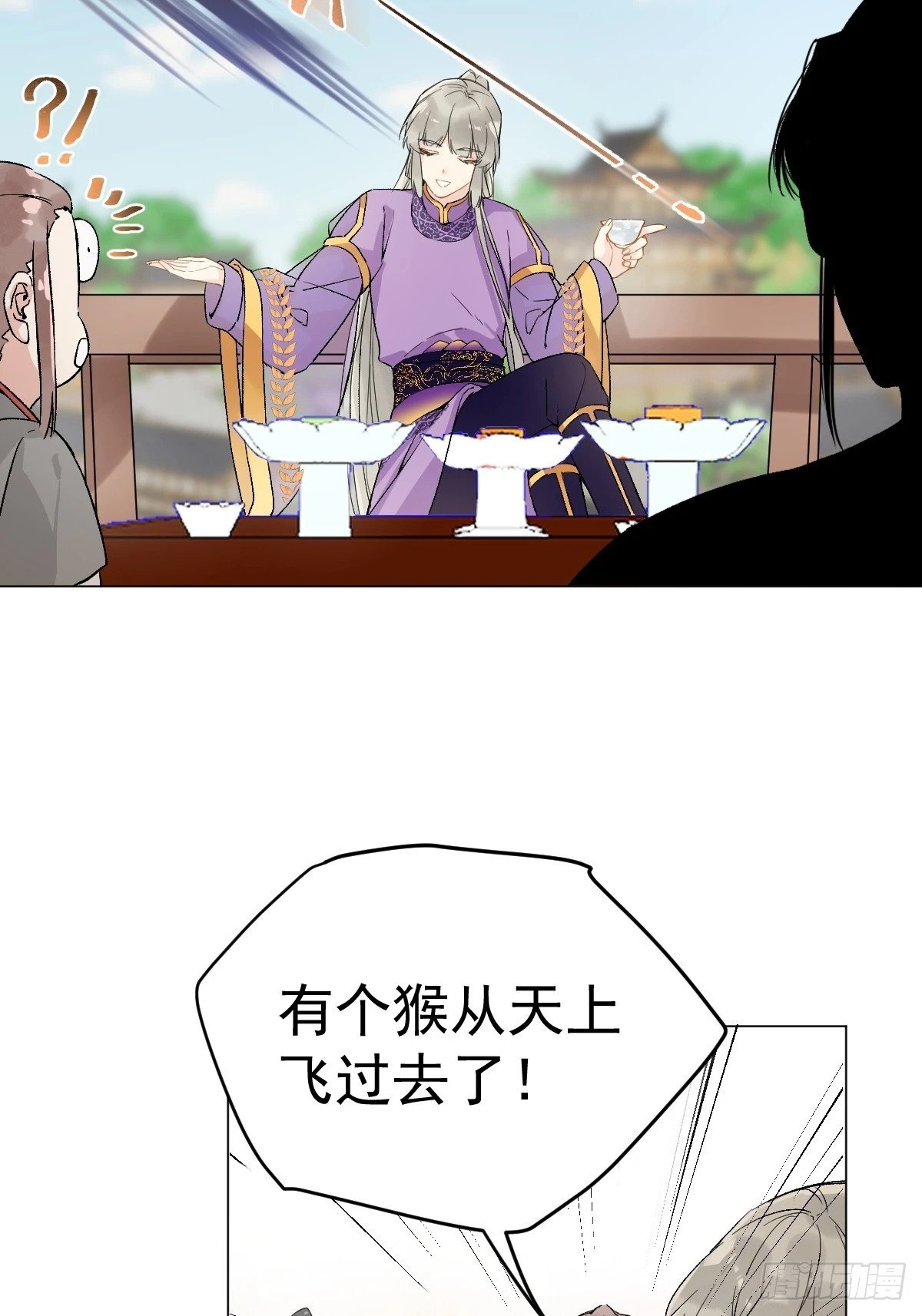 015 赶着去投胎44
