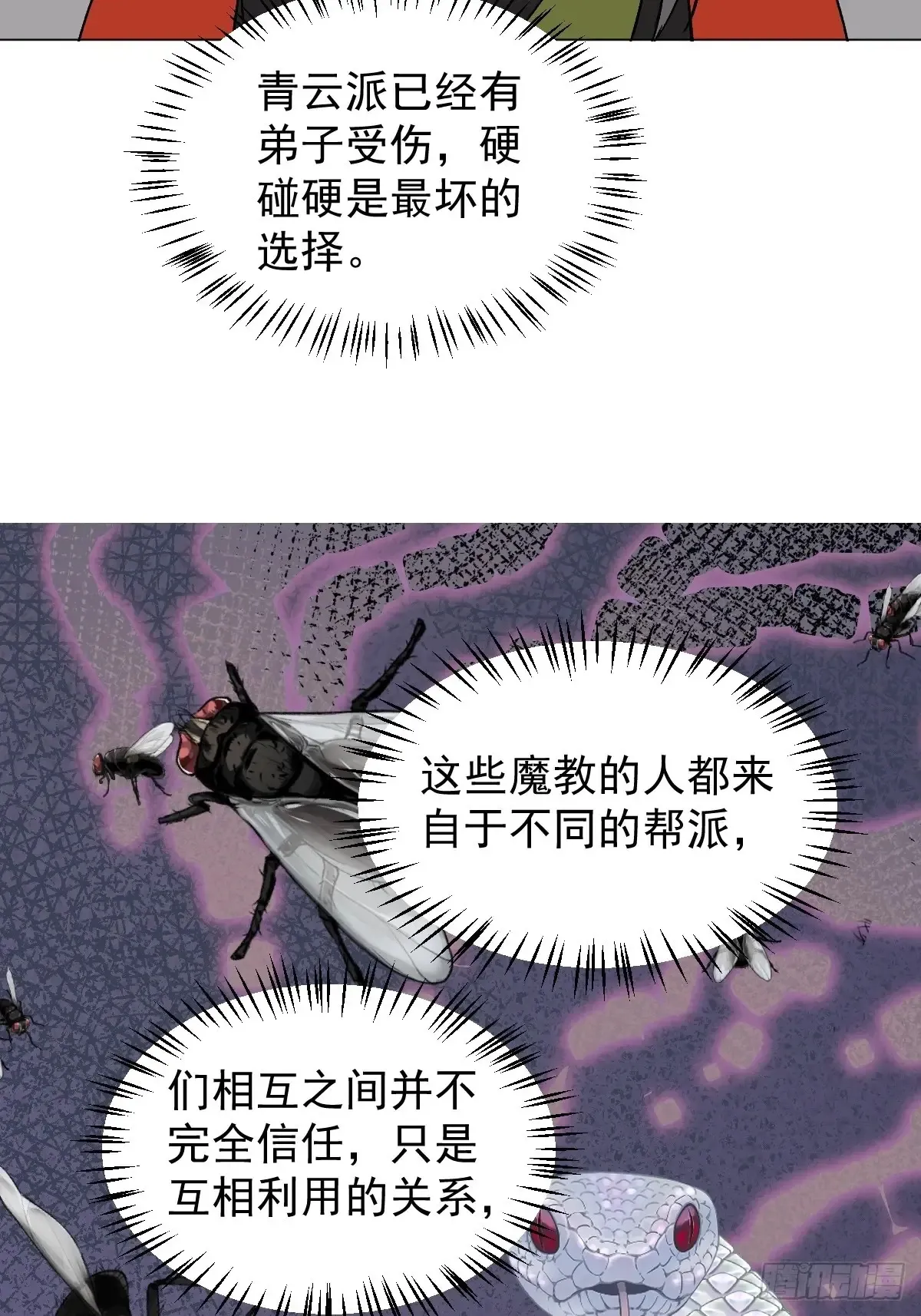 056 我等着29
