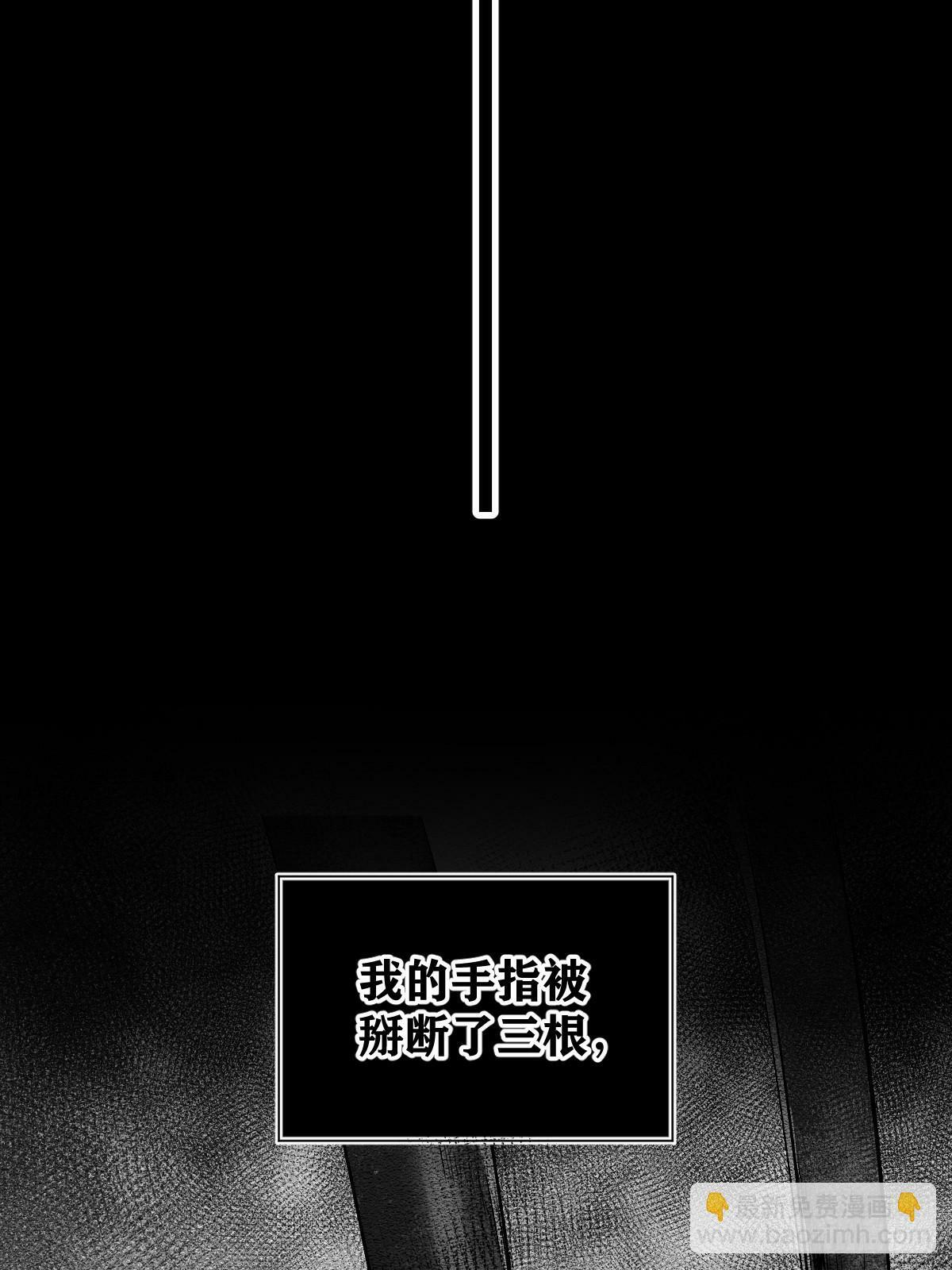 020 血气的代价22