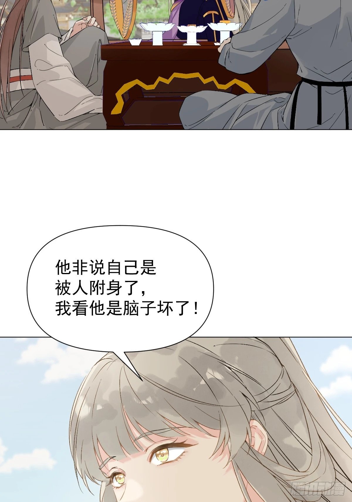 015 赶着去投胎41