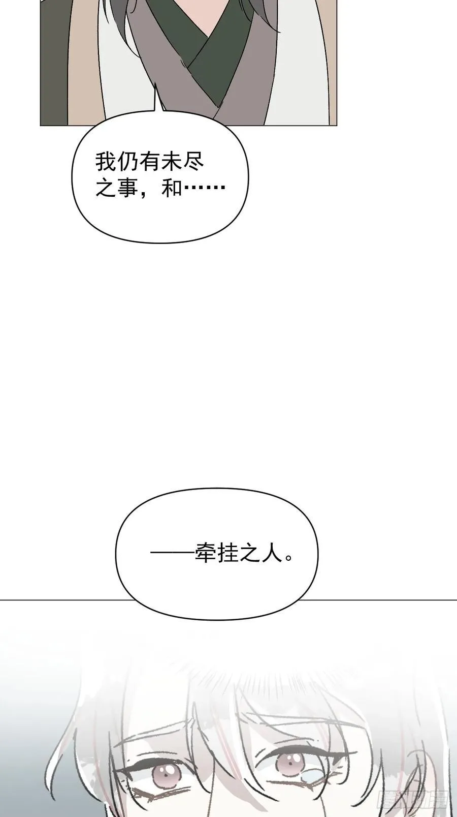 67 奖励8