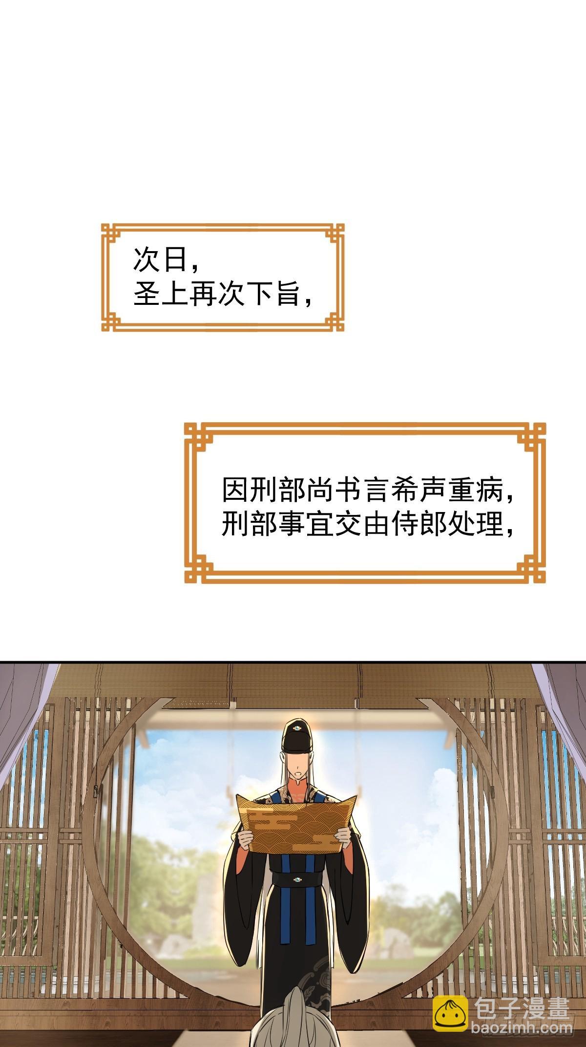 028 老房子着火32