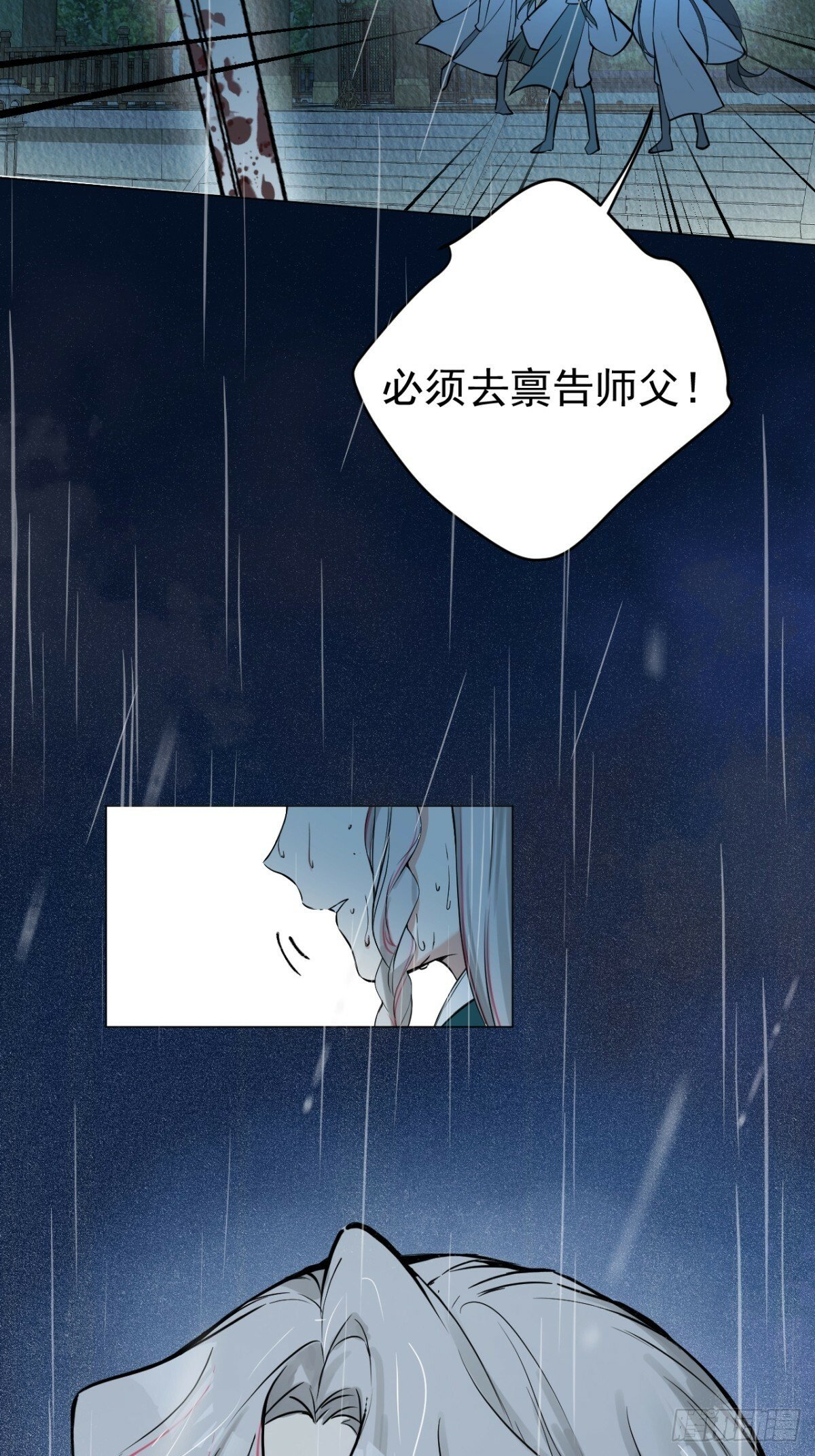 07 恶徒孽缘63